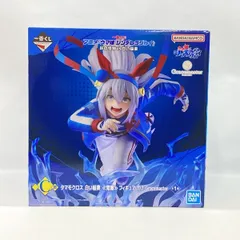 【中古】バンダイ 一番くじ ウマ娘 シンデレラグレイ 灰の怪物vs白い稲妻 C賞 タマモクロス 白い稲妻 覚醒 未開封品[97]