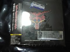 ⭕️新品未開封⭕️ 大怪獣バトル 大怪獣匠プレミアムバインダー