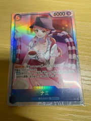 ワンピース　ナミ 【OP11-054 SR】