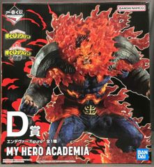 BANDAI SPIRITS 이치 반 쿠지 나의 히어로 아카데미아 의지 D상 엔데버 figure