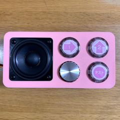 NEW UFOキャッチャーエラー解除・音源再生機 ブラック フルセット