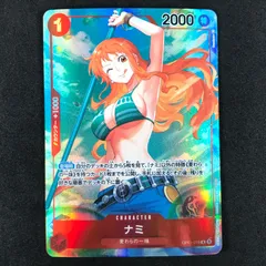 ★ワンピースカードゲーム ROMANCE DAWN OP01/016P パラレル)ナミ R