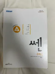 数学Ⅰ ＣＥＮ 新商品