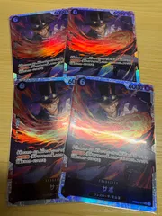 ワンピースカード　サボ　PRB02-014 SR 4枚