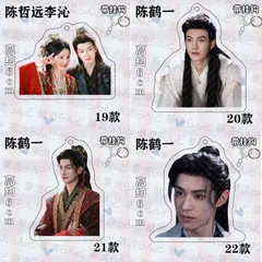 陈哲远　チェン・ジョーユエン　不二家　キーホルダー　チェン・ジャーユエン　非売品 2026年最新】チェン・ジョーユエンの人気アイテム - メルカリ