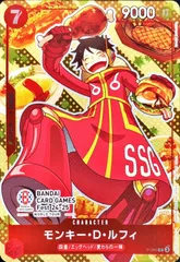 P/080 モンキー・D・ルフィ