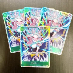 ワンピースカードゲーム EB-04 エッグヘッドクライシス キャロット EB04-013 SR 4枚セット まとめ売り