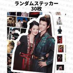 2026年最新】チェン・ジョーユエンの人気アイテム - メルカリ