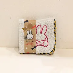 ミッフィー ふわふわ刺繍ハンカチーフ ベージュ
