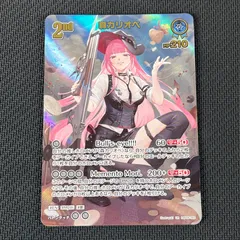 2026年最新】森カリオペ urの人気アイテム - メルカリ