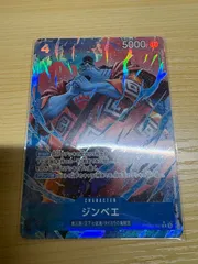 ワンピース カードゲーム ジンベエ  PRB02-007 パラレル