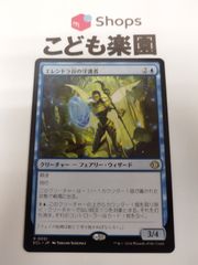 WS ヴァイスシュヴァルツ リコリスリコイル 酔いどれ？店員 ミズキ SSP