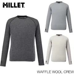 ミレー インナーウェア メンズ MILLET WAFFLE WOOL CREW ワッフルウール クルー スキー ファーストレイヤー 日本正規品