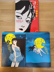 CD VIVIAN KILLERS 初回限定盤 The Birthday ザ・バースディ 【E4526