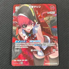 2026年最新】ホロカ マリン srの人気アイテム - メルカリ