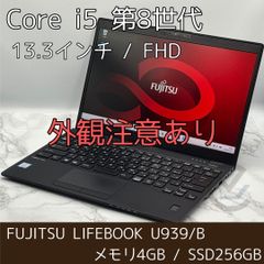 13.3インチ 赤色SH90-B3 256GB 12GB タッチ FHD - メルカリ