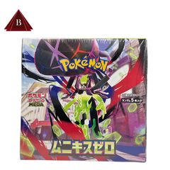 新品・未開封】シュリンク付き 強化拡張パック「リミックスバウト