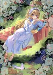 一迅社 館田ダン 館田ダン画集 モナ・ノーブル