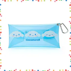 【特価セール】クリア小物ケース シナモロール 492108 サンリオ(SANRIO)