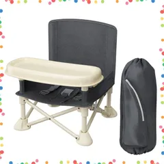 【在庫処分】滑り止め 幼児用 軽量 丈夫 折り畳み携帯式 安全ベルト お食事椅子 赤ちゃん 収納袋付き 子供 キッズチェア 耐荷重15kg テーブルチェア ベビーチェア (grey) SouYuuKai