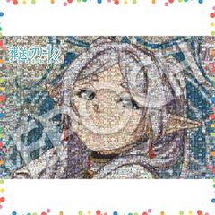 薬屋のひとりごと モザイクパズル 1000ピース 完成品 額縁付き - メルカリ