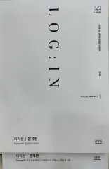 キム・ボム・ディノ(KIM BOM・DINO・イチャン) LOG:IN