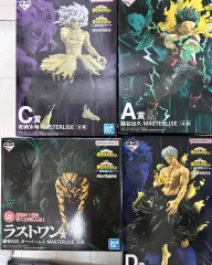 僕のヒーローアカデミア MASTERLISE 4種 まとめ