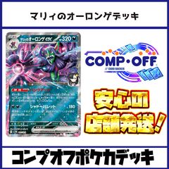 赤青黒ドラグロト変怪 デッキ（クローシスドラグロト変怪）コンプオフ