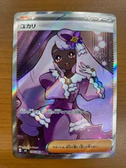 状態A ユカリ SR M3 108/080 ★ ポケカ ポケモンカードゲームのサムネイル