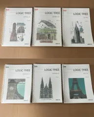 (6巻 まとめ) 정병권 로직ツリー logic tree 401 301 シリーズ 巻