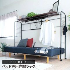 値下げ可 ニトリ ハンガーシェルフ ブラック【バジーナJY】 - メルカリ