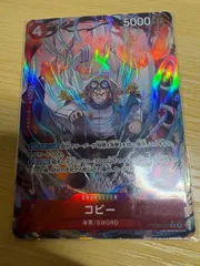 ワンピースカード コビー R パラレル PRB02-001 ザベスト2