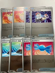 スタートデッキ100 ミラー　8枚セット　ハイパーボール　ポケモンいれかえ　エネルギー転送　ふしぎなアメ