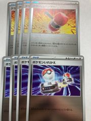 バトルスピリッツ プロモ 調査員ロロ 2枚 - メルカリ