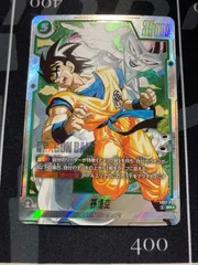 孫悟空　SR☆　SRパラレル　SB02　フュージョンワールド