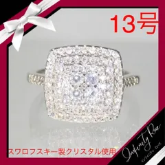 （1202）13号　無数の大きめ四角高価な爪留めスワロリング　シルバー925