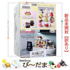 bn:15] 【未開封】【訳あり】 リーメント ぷちサンプルシリーズ