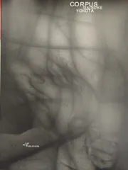 サイン入り 横田大輔 CORPUS