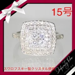 （1202）15号　無数の大きめ四角高価な爪留めスワロリング　シルバー925