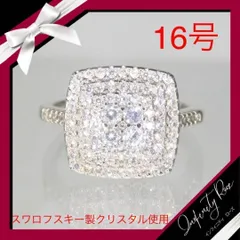 （1202）16号　無数の大きめ四角高価な爪留めスワロリング　シルバー925