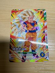ドラゴンボール スーパーダイバーズ 孫悟空 DA 4枚 最強ジャンプ
