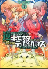 ファイヤーlv33 ハイパーフレイム　限定品 Pokemon 旧裏プロモ ファイヤーLV33(ハイパーフレイム) - メルカリ