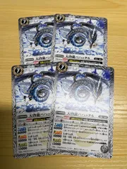 バトルスピリッツ 天啓龍バハッタル　Vジャンプ　プロモ　4枚
