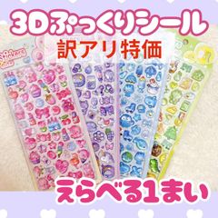 トモダチコレクション 新生活 《動作確認済》0240 - メルカリ