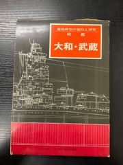 時計旋盤の使い方 松田技術シリーズ　松田光商店　昭和35年 66075] 東洋アソシエイツ ｜ Mr.Meister（ミスターマイスター）万能 コレクション