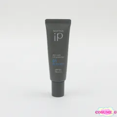 SOFINA iP スキンケアUV #01 乾燥しがちな肌 30g C836