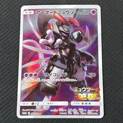 ポケカ アーマードミュウツー PROMO プロモ 365/SM/P 映画『 ミュウツーの逆襲EVOLUTION 』入場者特典