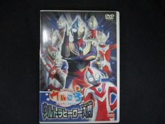 ウルトラマン DVD 3巻セット ウルトラマンボーイのウルころ 円谷プロ