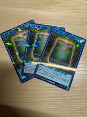 メルカリ便 最強ジャンプ 2026年5月号 ラッシュデュエル 苦渋の選択 4