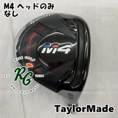 2026年最新】M4 フェアウェイウッド 5wの人気アイテム - メルカリ